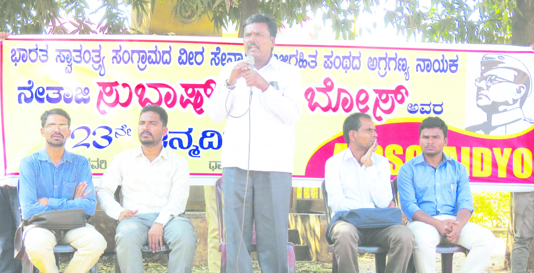 ಮತ್ತೆ ಬೇಕು ನೇತಾಜಿ ಹೋರಾಟದ ಸ್ಪೂರ್ತಿ : ಆಲ್ದಳ್ಳಿ